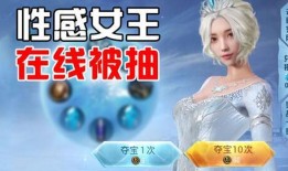 军需币新皮肤最新爆料